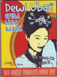 Dewi Uban : Opera Lima Babak
