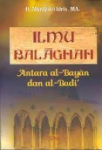 Ilmu Balaghah Antara al-Bayan dan al-Badi'