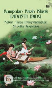 Kaisar Taizu Menyelamatkan Si Jelita Jingniang: Kumpulan Kisah Klasik Dinasti Ming