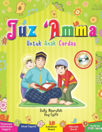 Juz 'Amma untuk Anak Cerdas