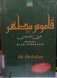 Kamus Arab-Indonesia