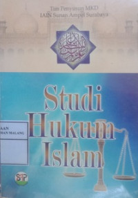 Studi Hukum Islam